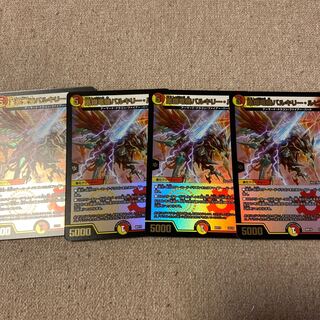 凰翔竜機バルキリー・ルピア