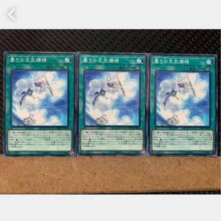 Popotan] Yu-Gi-Oh! 1854 The Weather Cloudy Canvas 3 normal