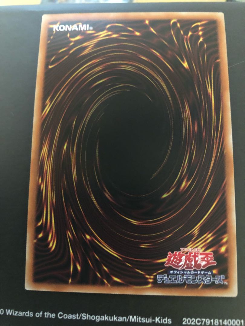 専用出品アーゼウス アルティメットレア、ウルトラレア