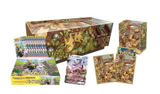 ギン様専用2分の1イーブイズセット