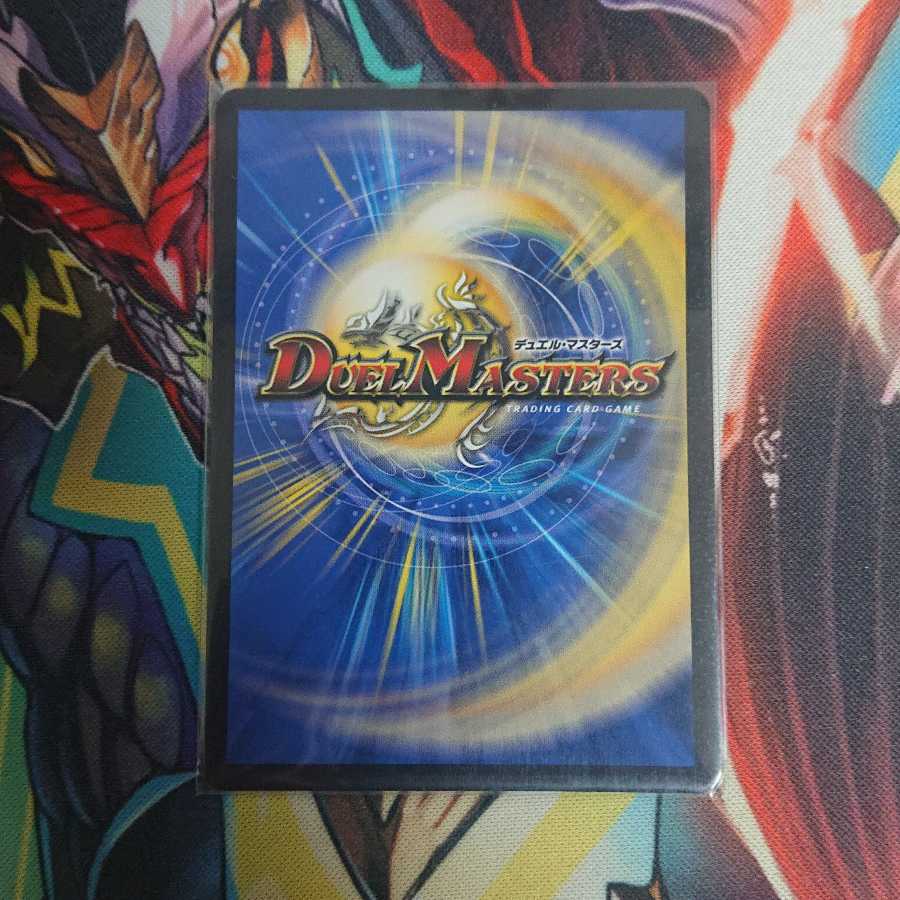 生命と大地と轟破の決断 SE