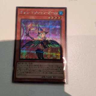 チョコ・マジシャン・ガール