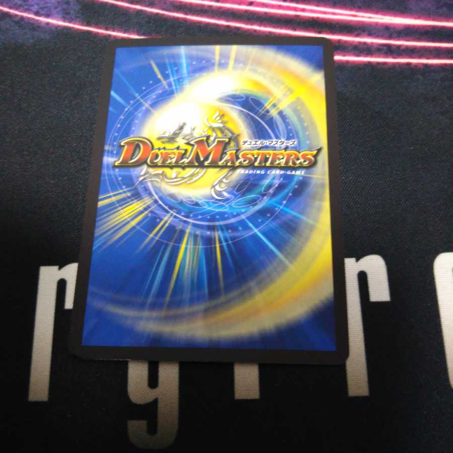 テラ・スザーク <ナーガ.Star>