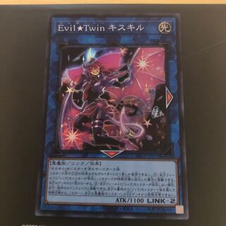 Evil★Twin キスキル スーパーレア