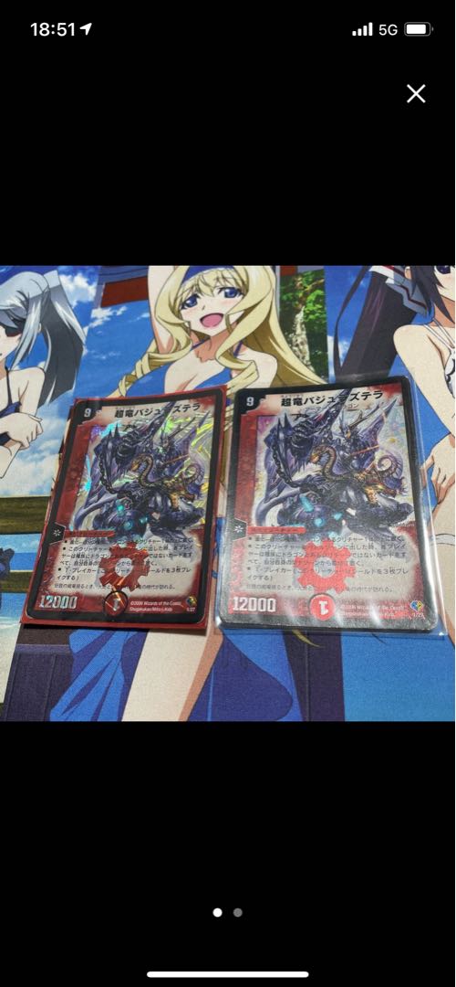 Zaovanain Kaiser Überdragon Bajula Zutera