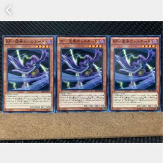 Popotan] Yu-Gi-Oh 1875 BF- Tornado of the Reverse Scroll 3 Normal
