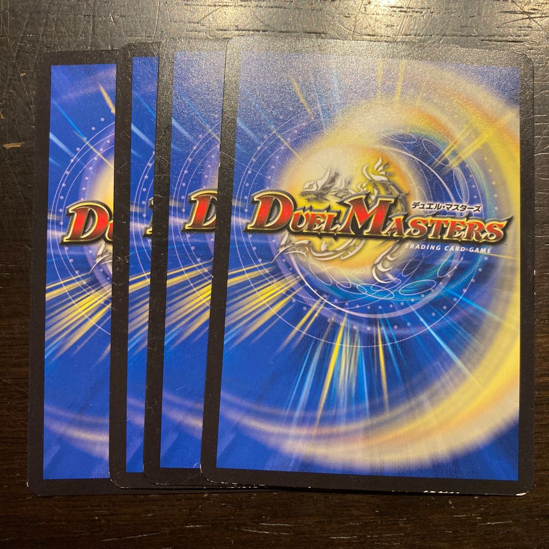 Mambo Mambo, Priest of Mambo