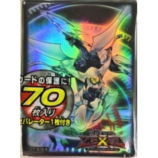 スリーブ『シューティングクェーサードラゴン』70枚入り【-】{-}《スリーブ》