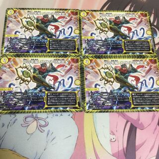 Dの牢閣 メメント守神宮