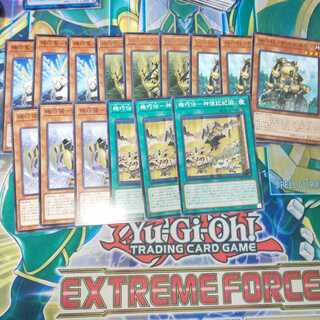 Kikaku Asia Edition Deck Parts