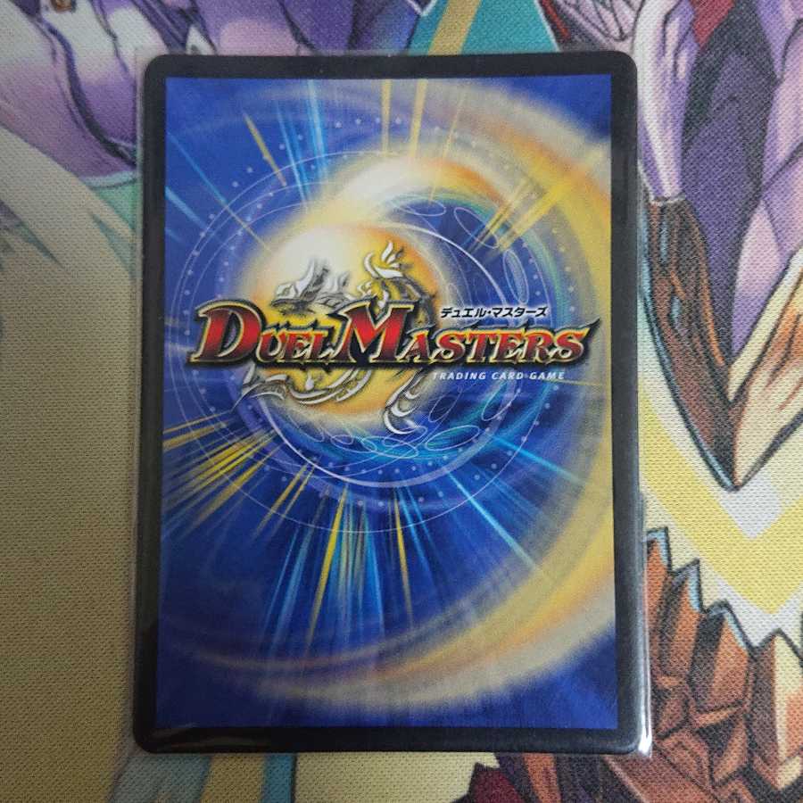 砕慄接続 グレイトフル・ベン ローダー入り