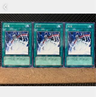 Popotan] Yu-Gi-Oh! 1885 Short Circuit 3 rare