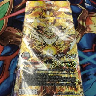 ドルマゲドンx シークレット 1枚