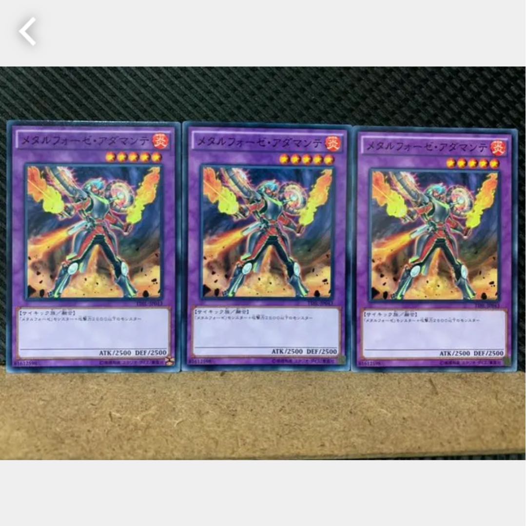 Popotan] Yu-Gi-Oh! 1849 Metalfoes Adamante 3 Normal