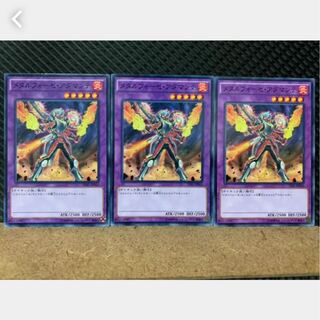 Popotan] Yu-Gi-Oh! 1849 Metalfoes Adamante 3 Normal