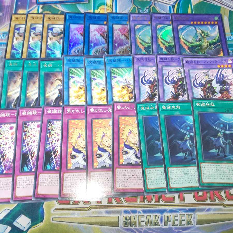 Magic Key Asian Edition Deck Parts 1枚