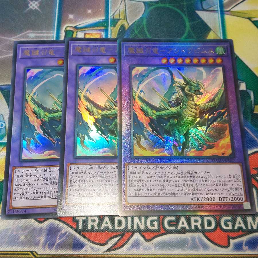 Magic Key Asian Edition Deck Parts 1枚