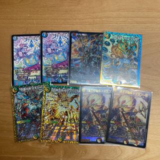 蒼き守護神 ドギラゴン閃