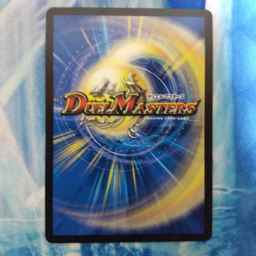 切札勝太&カツキング -熱血の物語-