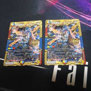 禁時混成王 ドキンダンテ XXII