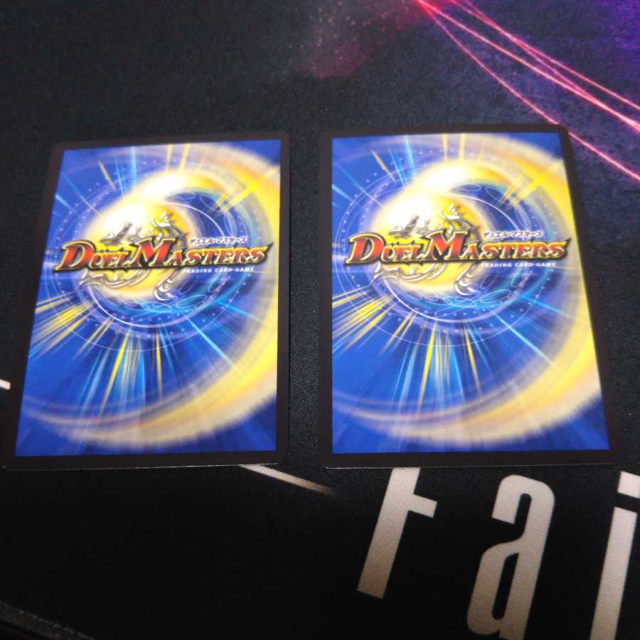 禁時混成王 ドキンダンテ XXII