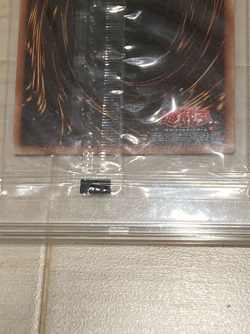 【最安値】遊戯王　wcs2018 未開封　青眼の白龍　ブラックマジシャン　黒封筒 1BOX