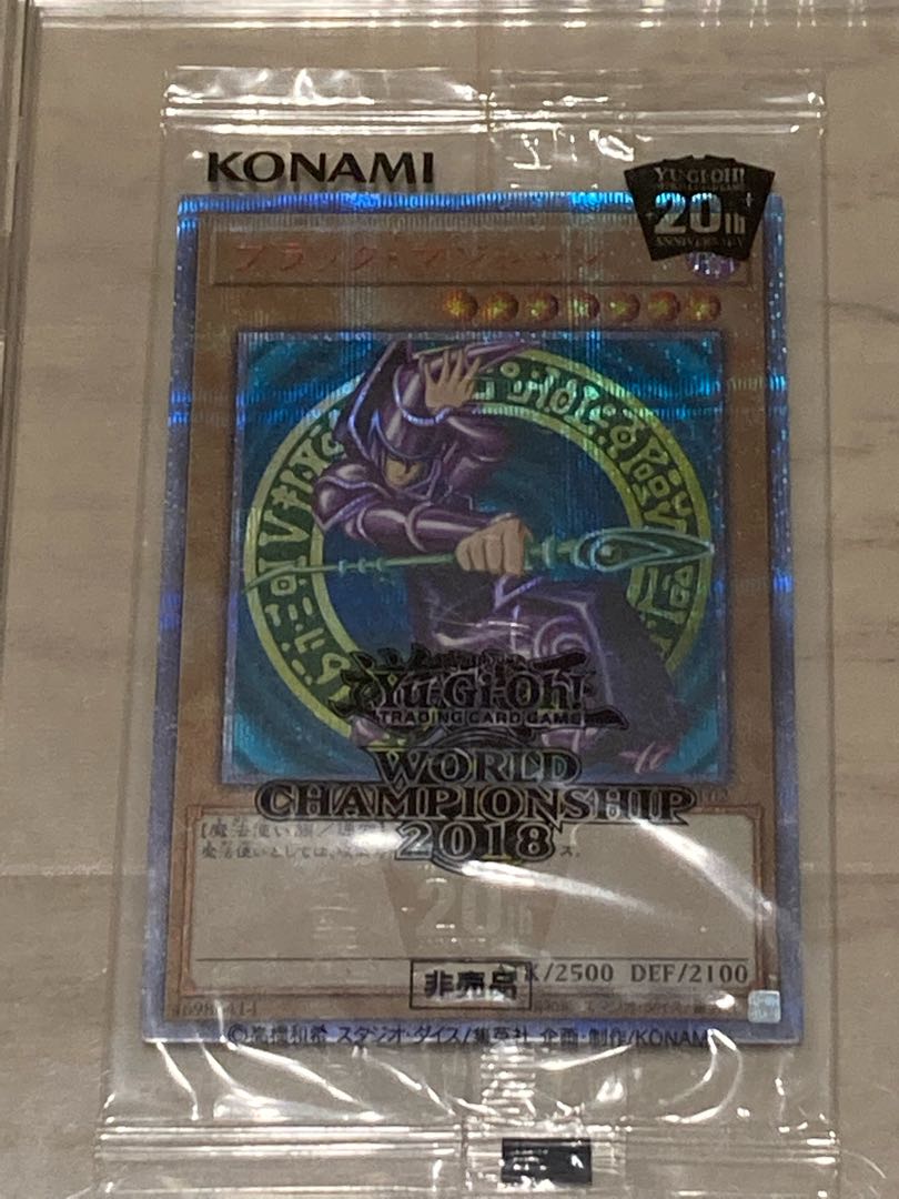 【最安値】遊戯王　wcs2018 未開封　青眼の白龍　ブラックマジシャン　黒封筒 1BOX
