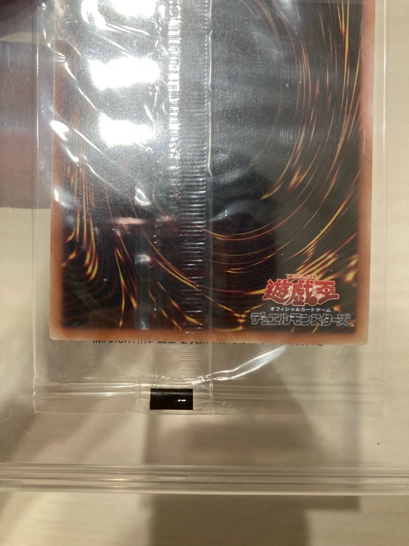 【最安値】遊戯王　wcs2018 未開封　青眼の白龍　ブラックマジシャン　黒封筒 1BOX