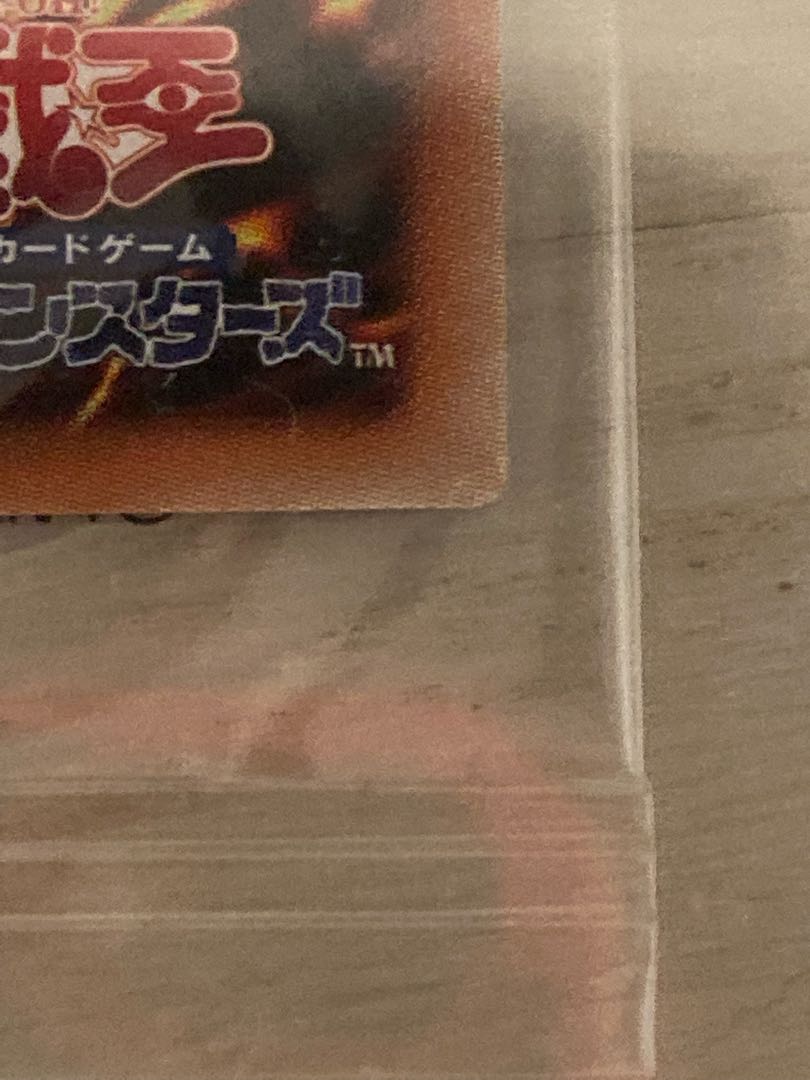 【最安値】遊戯王　wcs2018 未開封　青眼の白龍　ブラックマジシャン　黒封筒 1BOX