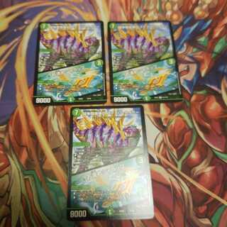 闘争類拳嘩目 ステゴロ・カイザー｜お清めシャラップ　3枚セット