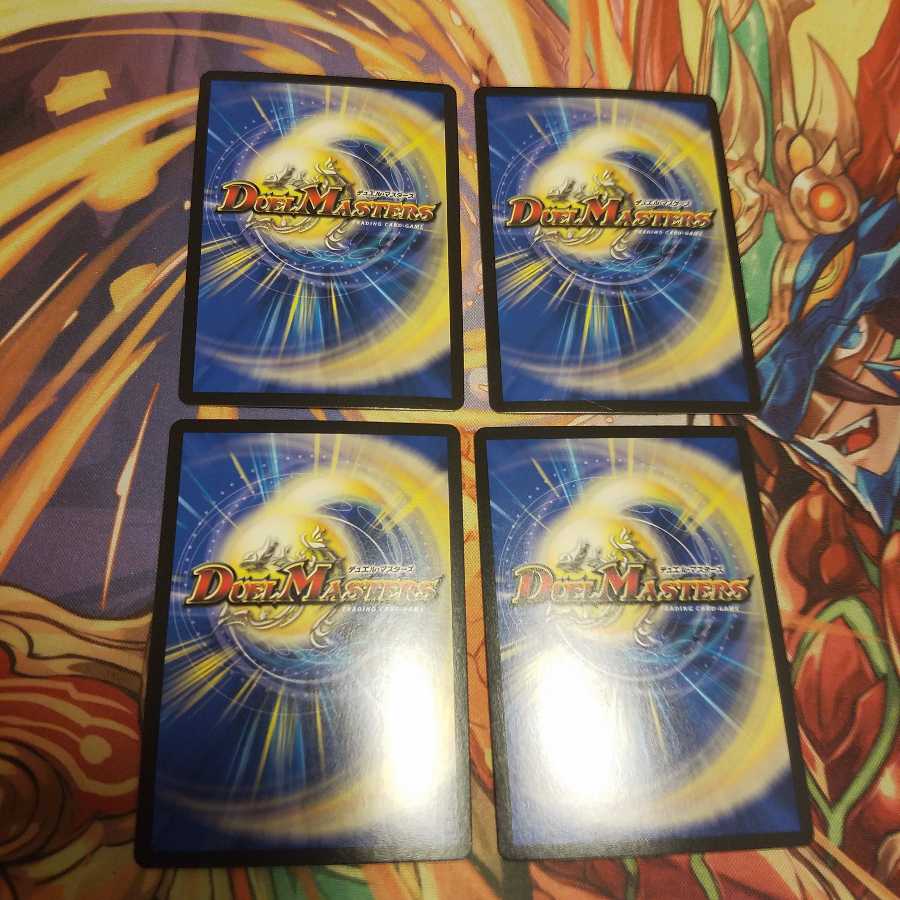 龍素記号Sr スペルサイクリカ 4枚セット