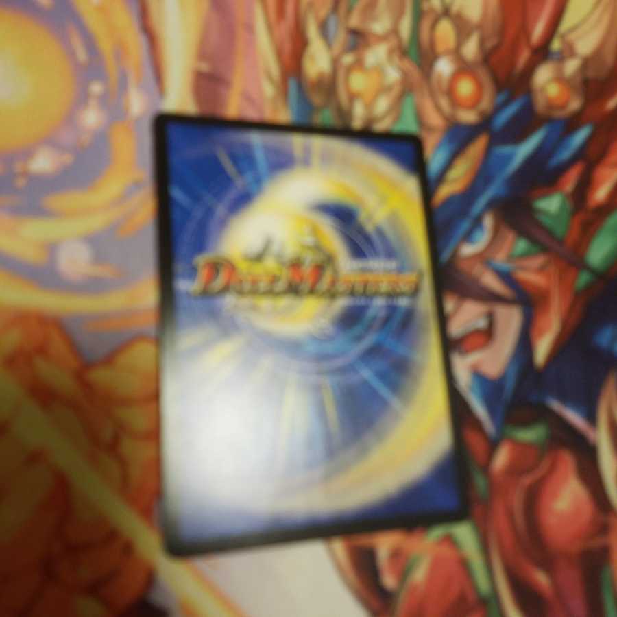 界王類邪龍目 ザ=デッドブラッキオ