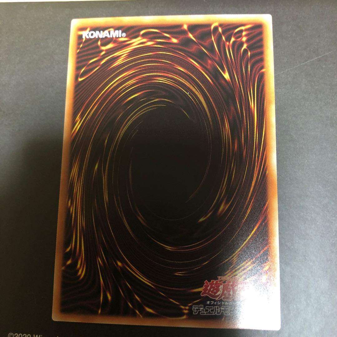 天霆號アーゼウス ウルトラレア