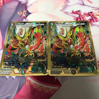 切札勝太&カツキング -熱血の物語-