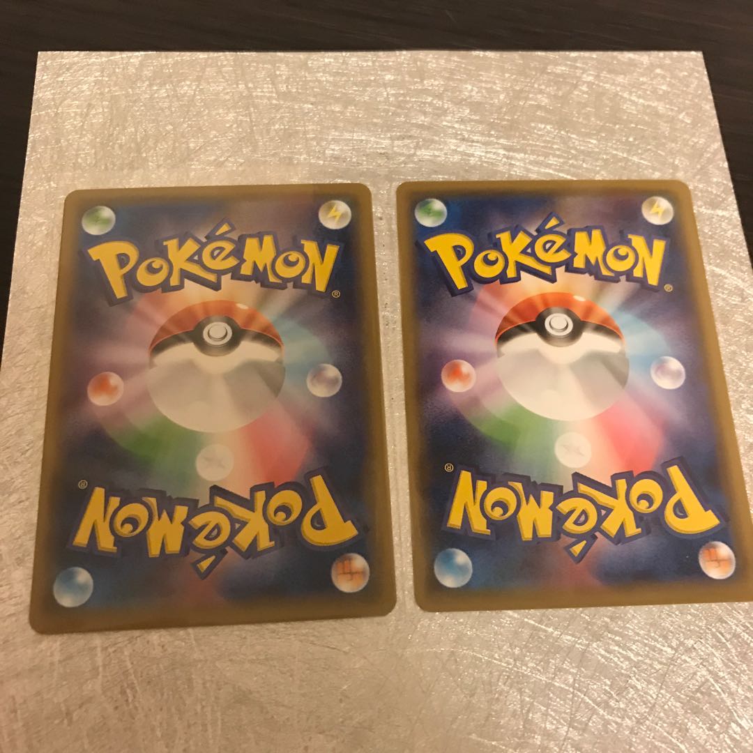 グッズ・びっくりボックス☆2枚セット