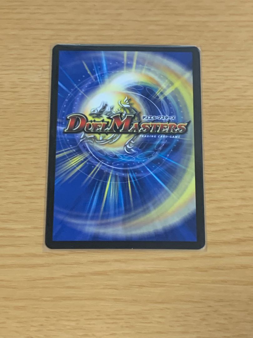 水上第九院 シャコガイル(20thレア仕様)