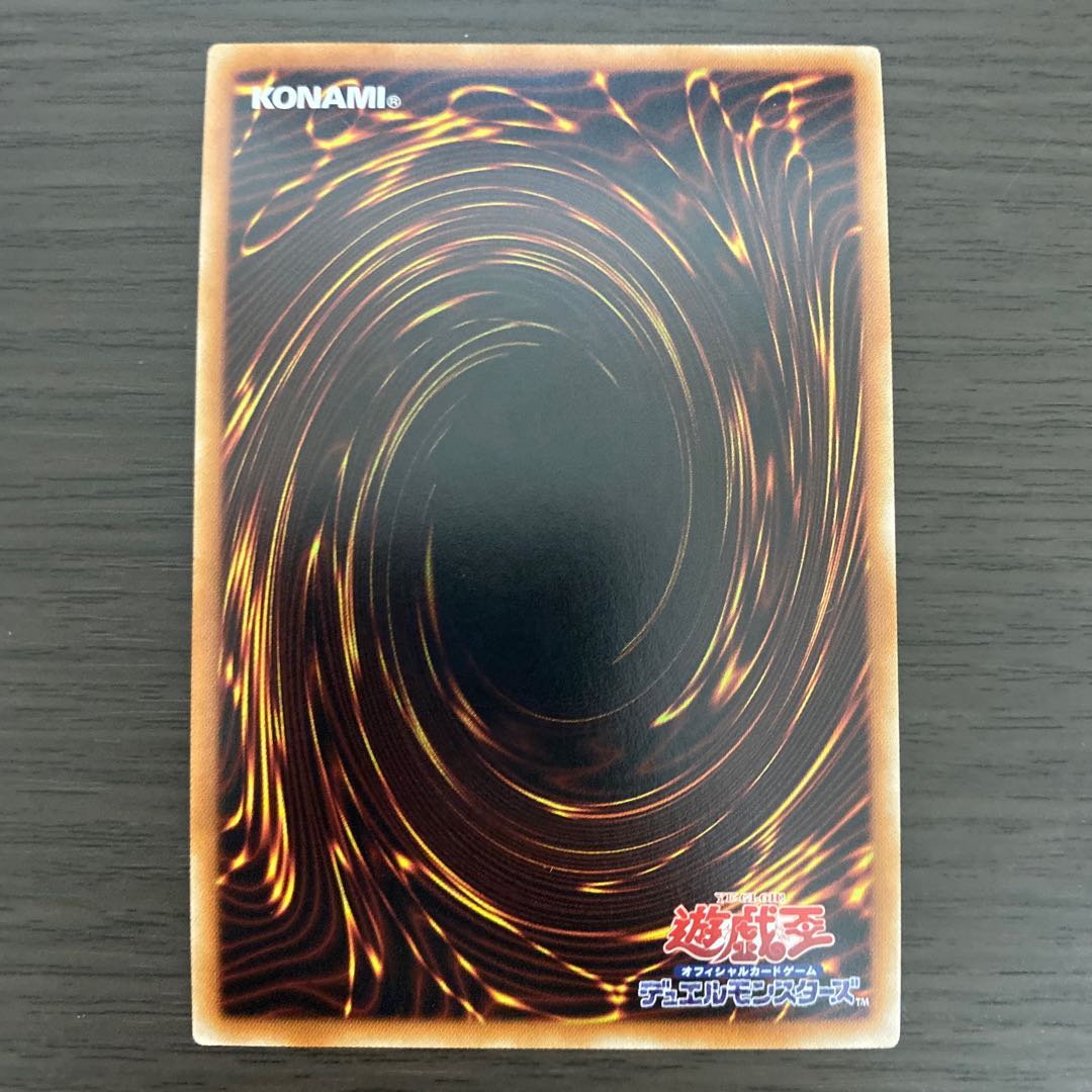 捕食植物ヴェルテ・アナコンダ ウルトラレア