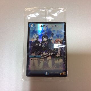 (Unopened) Energy Light DMPCD01SP1/SP1 Nijisanji