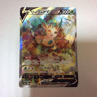 （美品）リーフィアV　SR　071/069
