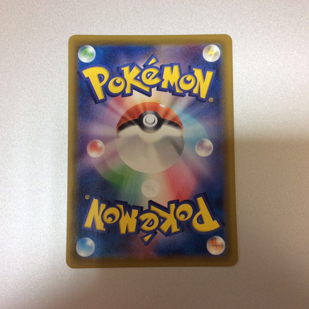 (美品)リーフィアV SR 071/069