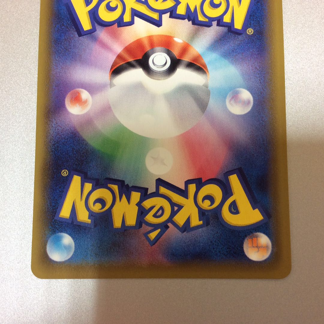 (美品)リーフィアV SR 071/069