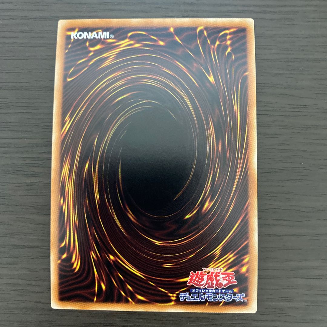 Ash Blossom & Joyous Spring (existing illustration) Ultra Rare