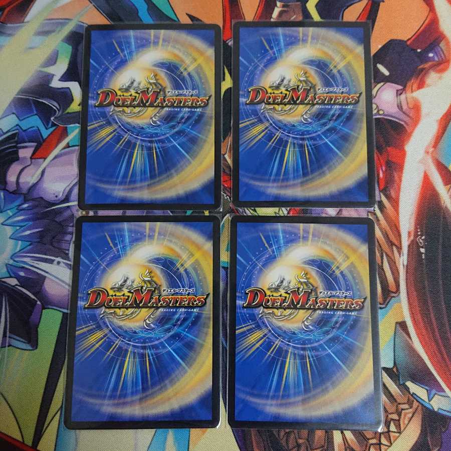 とこしえの超人