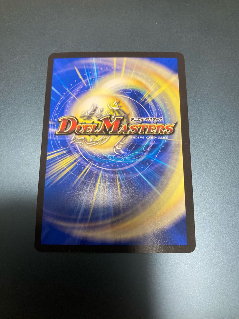 Mutiny Ryu 5000typeR|Mutiny Summit Meeting 1 piece