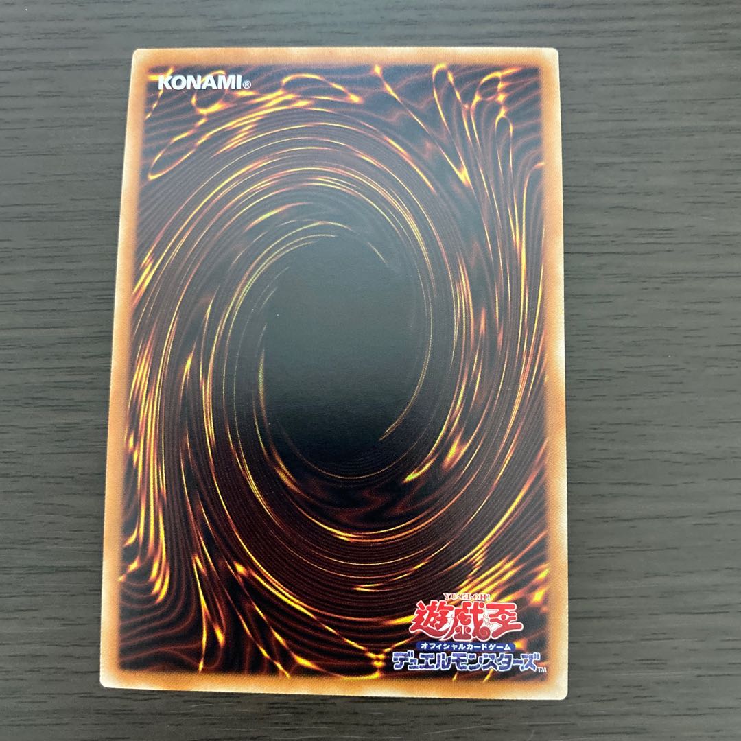 無限泡影 シークレットレア