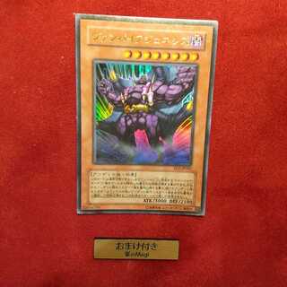 ヴァンパイアジェネシス ウルトラレア