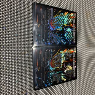 絶望と反魂と滅殺の決断(パーフェクト・ダークネス) SR