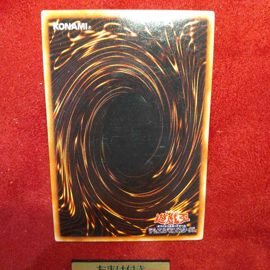 暗黒界の術師 スノウ スーパーレア