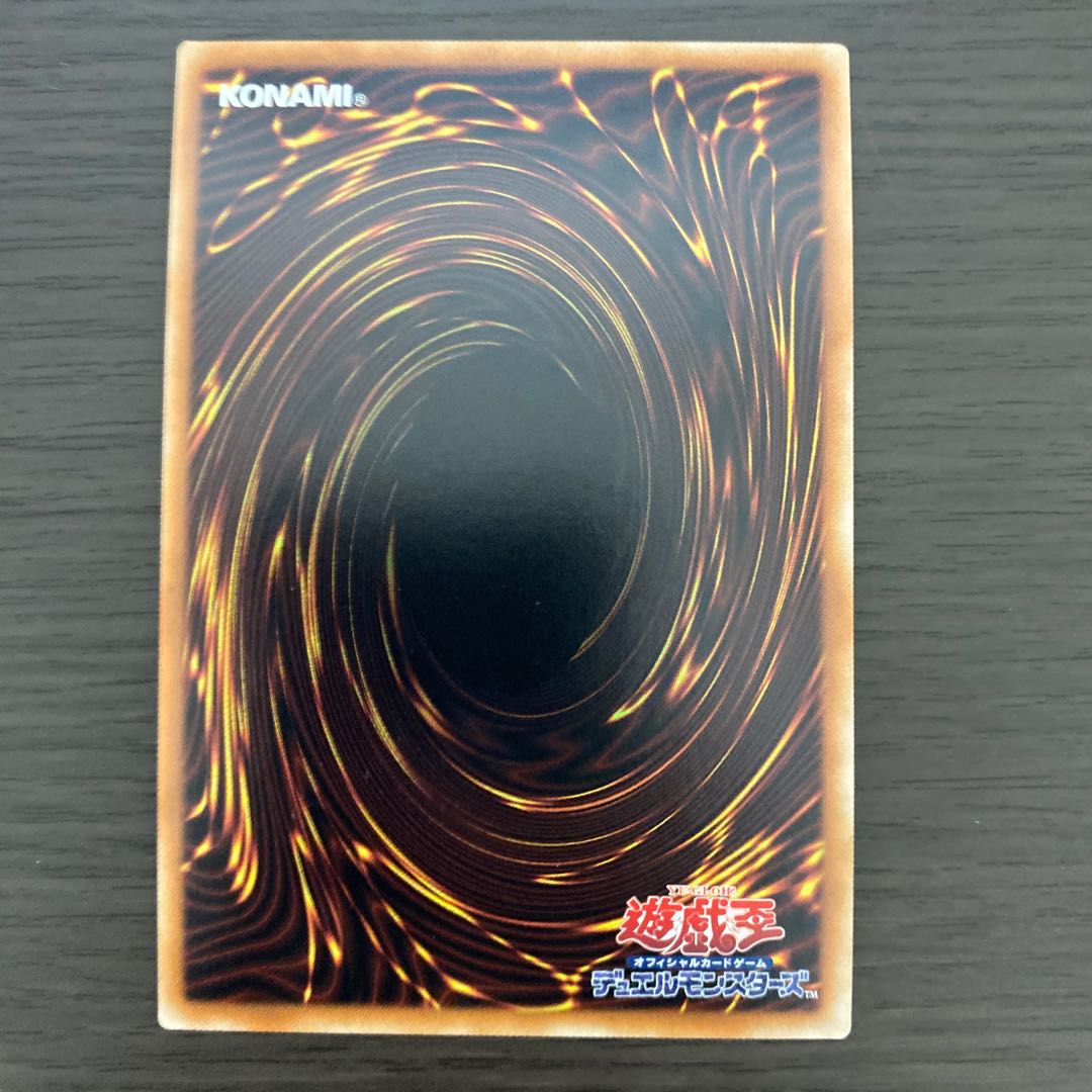 増殖するG シークレットレア