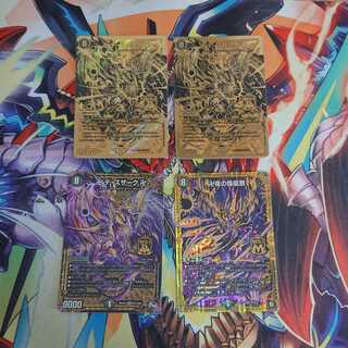 Swastika De Susaak, 3 swastikas and extra.